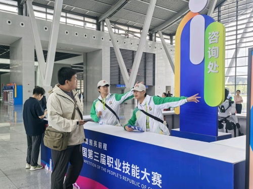 直击第三届全国技能大赛 技术服务咨询，点燃人才引擎的“智慧大脑”