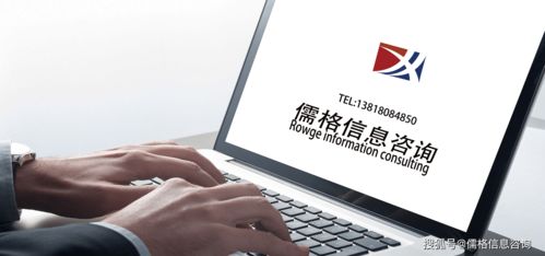 上海市技术先进型服务企业与高新技术企业的区别与联系 技术咨询服务视角
