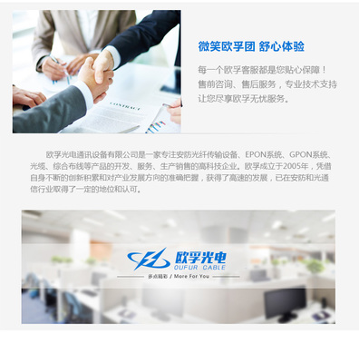 ADSS-24B1-400M-PE光缆 技术特性、应用场景与选型服务指南